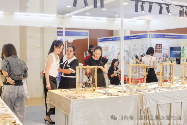 2025越南国际消费品、日用百货及文化用品博览会