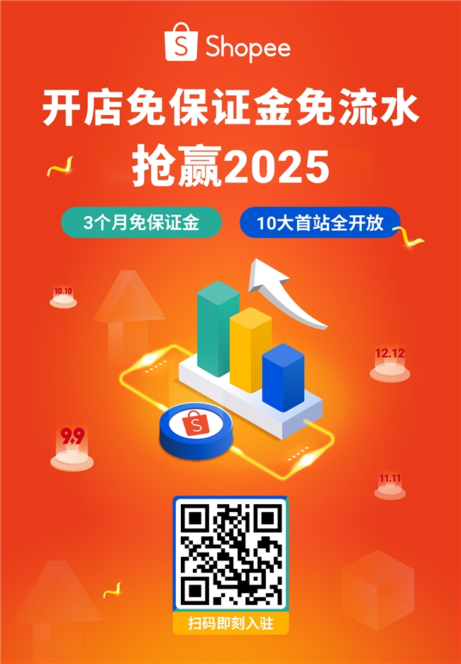 DeepSeek引爆全球产业革命，东方美妆如何借AI东风破局东南亚？