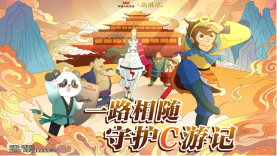 灵狐科技X人保健康开拓品效销新程——数策创执一体化，解锁爆款营销密码