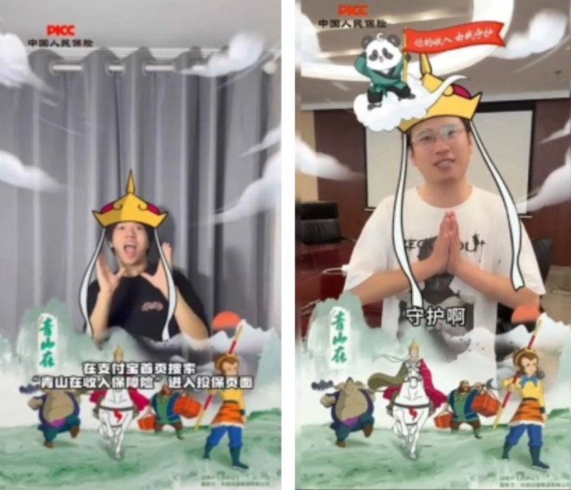 灵狐科技X人保健康开拓品效销新程——数策创执一体化，解锁爆款营销密码