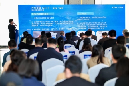 模力福地-福田首发 成功举办助力打造人工智能先锋城市核心区