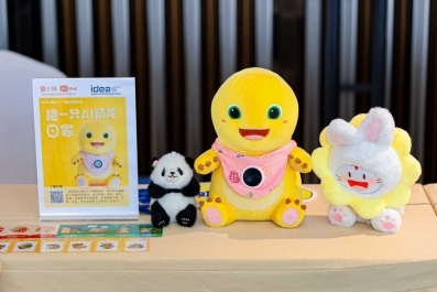 模力福地-福田首发 成功举办助力打造人工智能先锋城市核心区