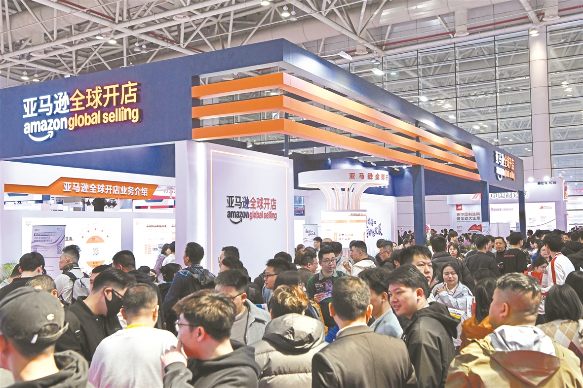 第五届中国跨境电商交易会在福州开幕