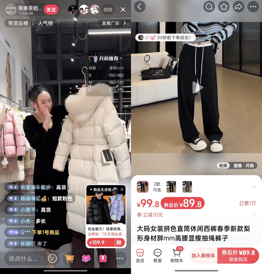 没资金、没经验、没流量，中小商家如何找到生意新机遇？