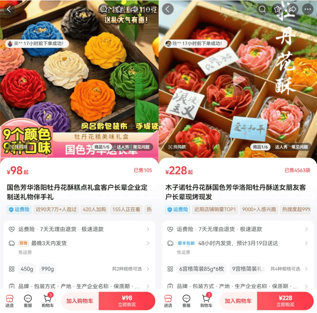 “开垮几家店后,我终于在这赚到了钱”