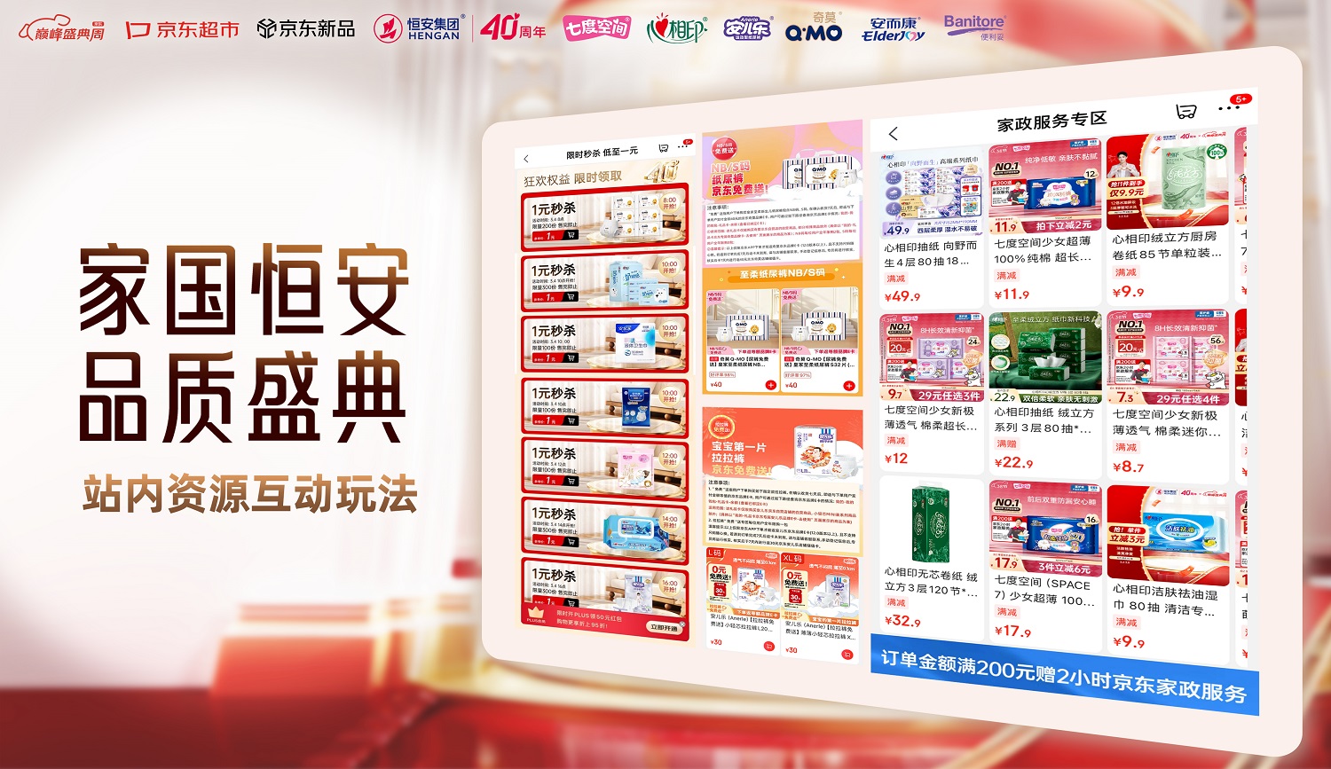 配图2.jpg 配图2.jpg