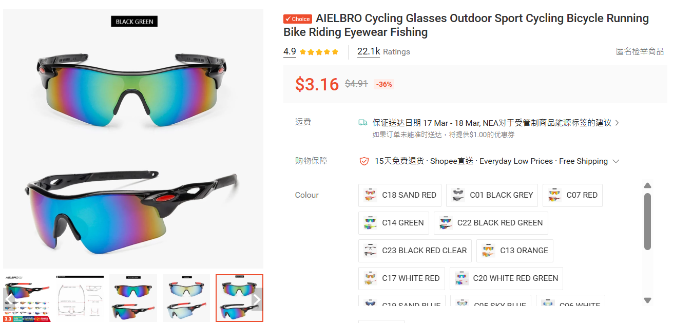 外语小白也能单刀赴会，小语种0基础却狂销几百万单！Shopee全托管如何助力中国厂长天团掘金东南亚