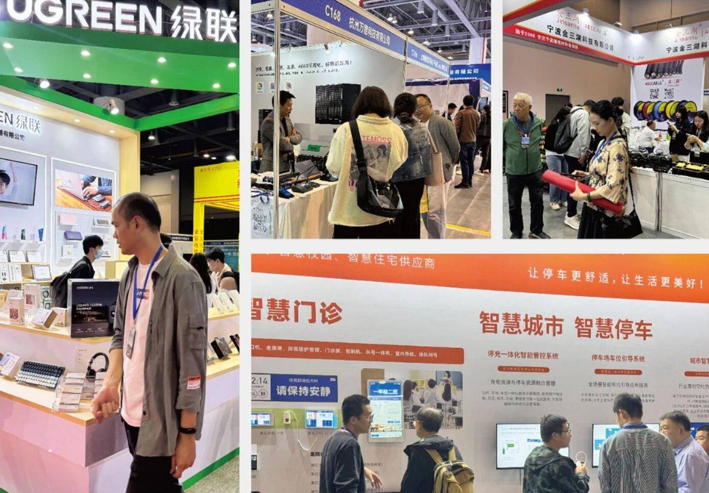 2025杭州国际安防展（浙江安博会）全链条覆盖，解锁安防新场景