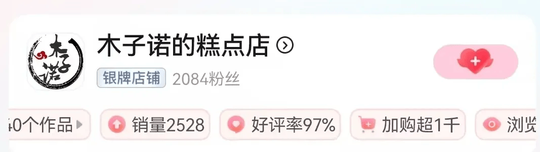 “开垮几家店后,我终于在这赚到了钱”