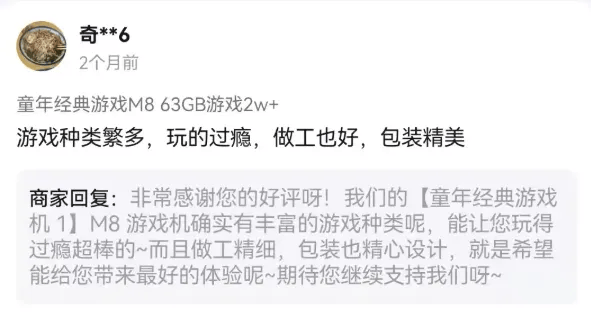 “开垮几家店后，我终于在这赚到了钱”