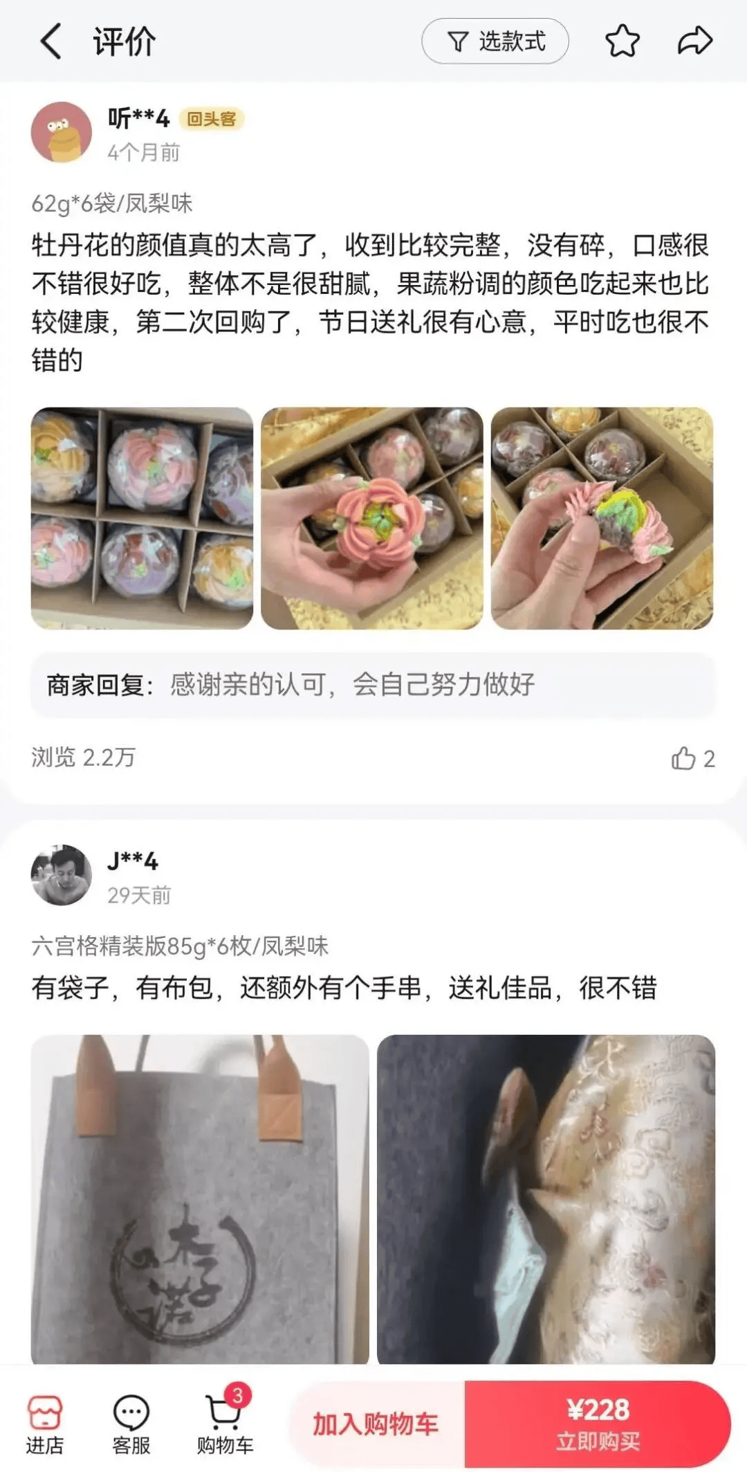 “开垮几家店后,我终于在这赚到了钱”