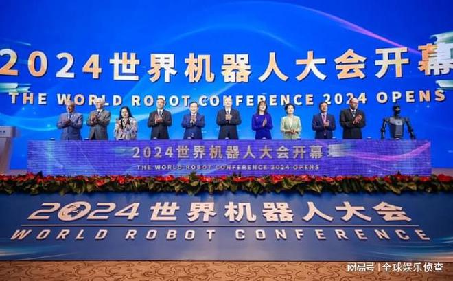 WRC2025世界机器人大会-人机互联 智创未来