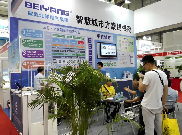 长三角物联网全产业链盛会“2025杭州国际物联网展览会”