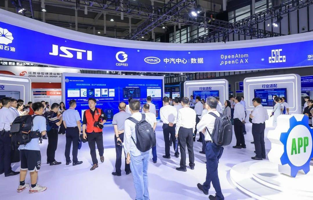 再次起航|2025南京软件产业博览会（南京软博会）定档