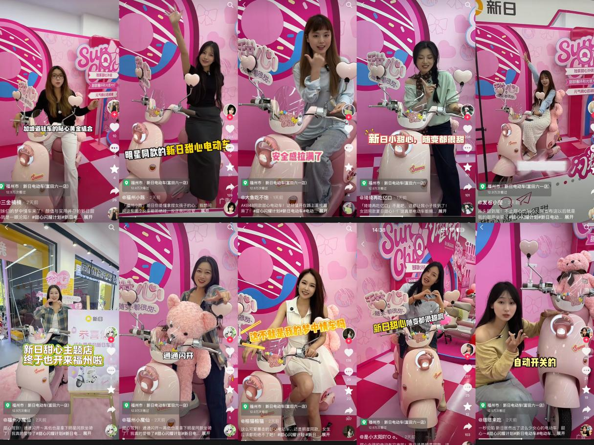 晋升百亿级“流量网红”！新日爆品火爆出圈，实力领跑热销风潮