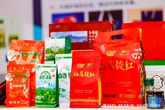 “海南鲜品”品牌推介活动(杭州)掀起舌尖上的热带风暴