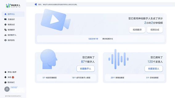 像衍科技受邀参加安徽县域电商“三互”行动，数智人赋能农村电商转型