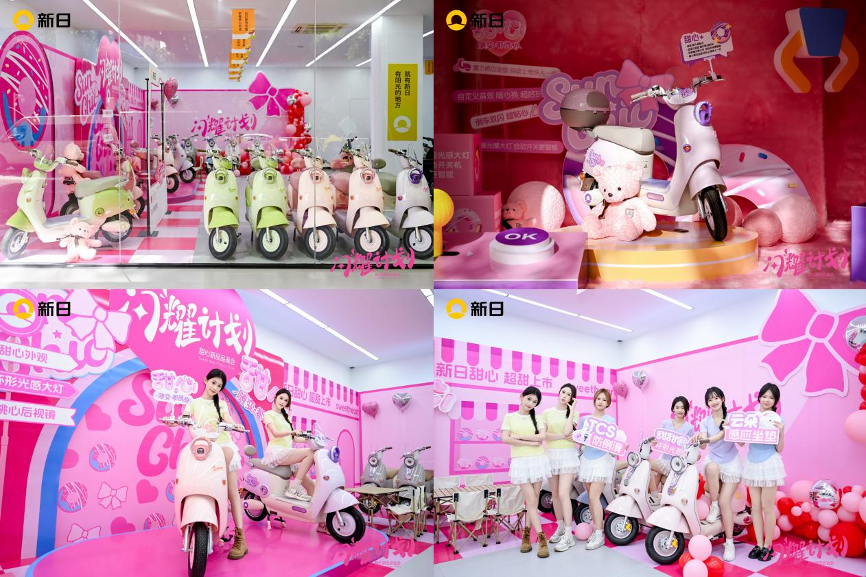 晋升百亿级“流量网红”！新日爆品火爆出圈，实力领跑热销风潮