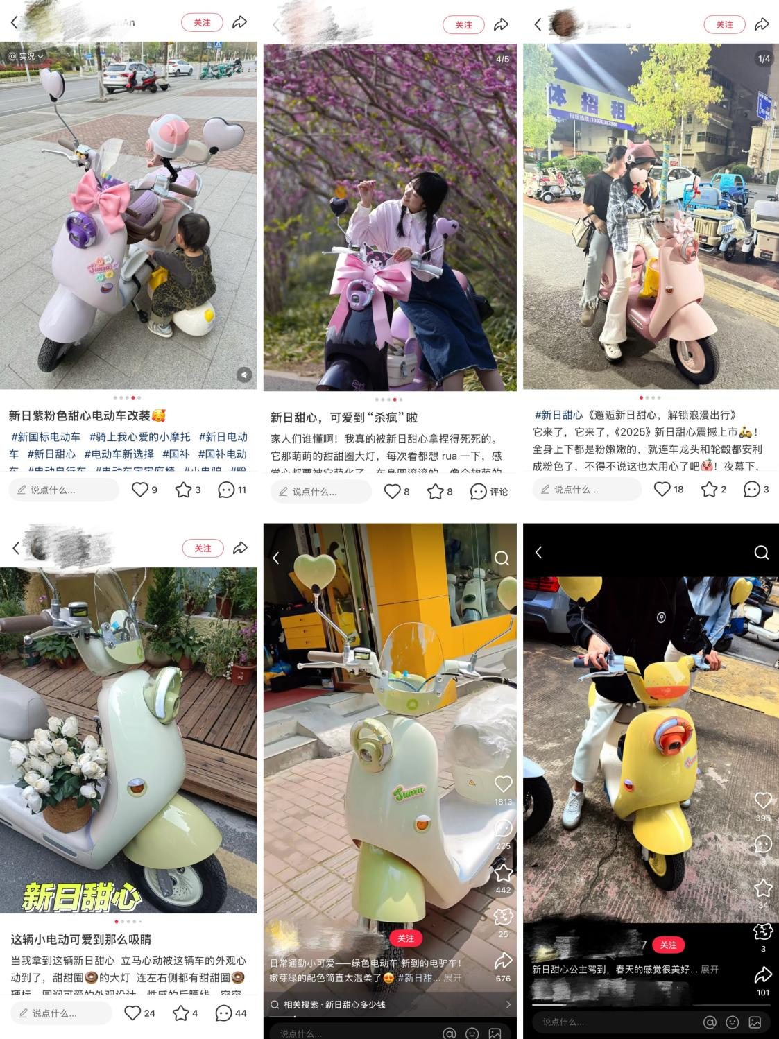 晋升百亿级“流量网红”！新日爆品火爆出圈，实力领跑热销风潮