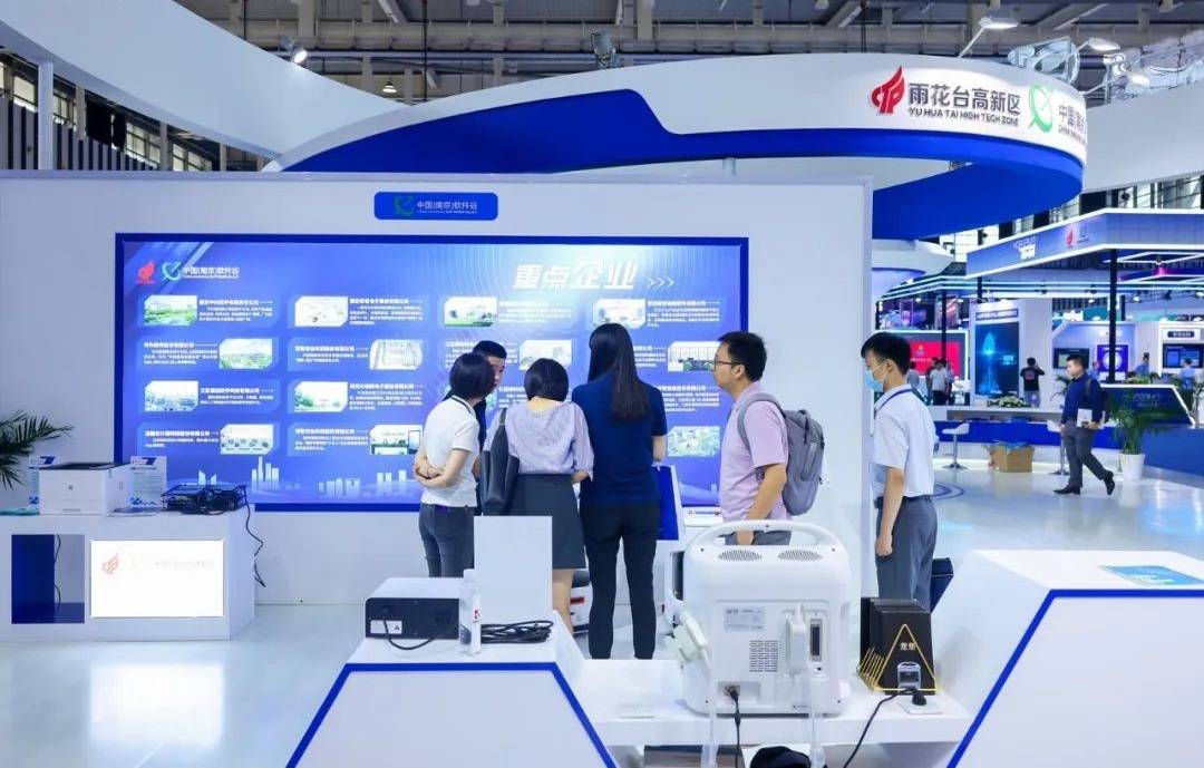 再次起航|2025南京软件产业博览会（南京软博会）定档