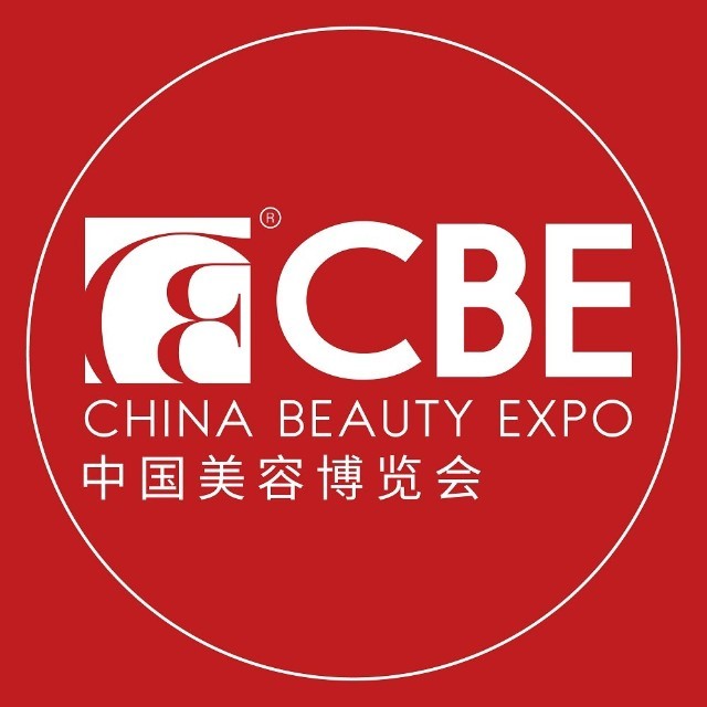 2026上海美博会China Beauty Expo时间定档