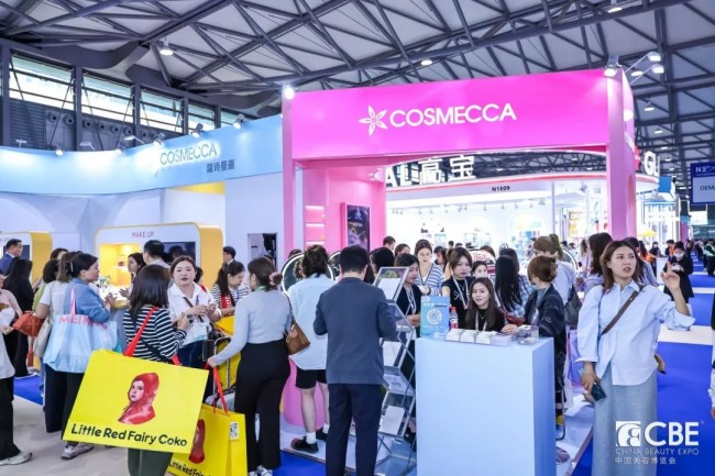 2026上海美博会-中国CBE上海美博会「网站」
