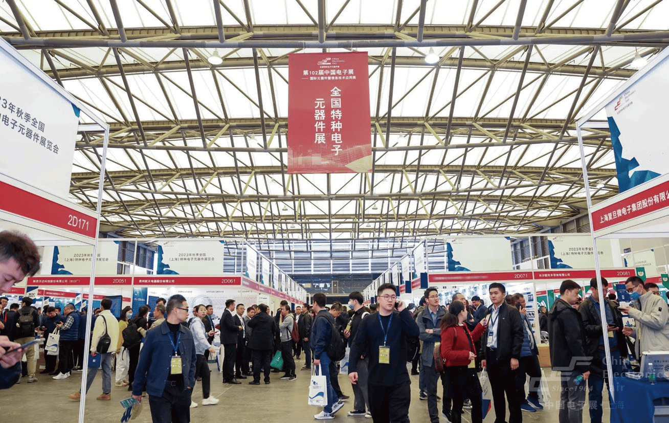 创新强基·智造升级“2025第106届上海电子展”开启全球招展工作