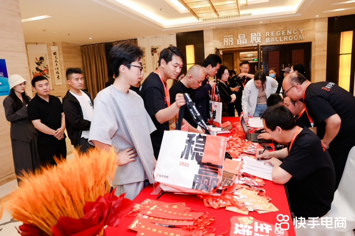 快手电商在郑州落地新商培训会，扶持传统服装商家转型发展