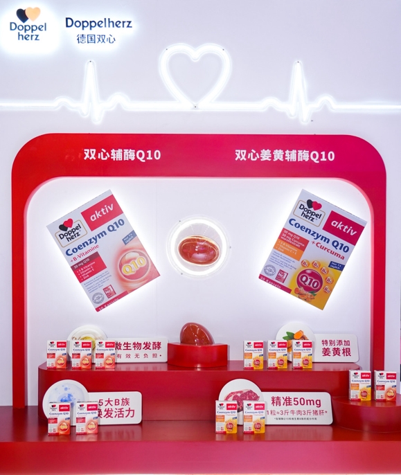 以德式品质守护全家健康，Doppelherz双心中国国际健康营养博览会（NHNE）重磅发布