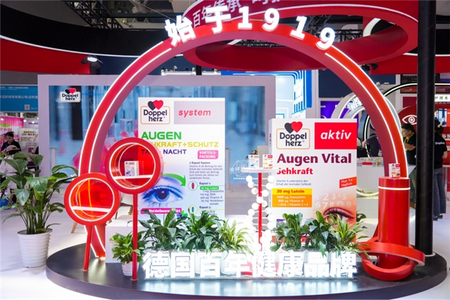 以德式品质守护全家健康，Doppelherz双心中国国际健康营养博览会（NHNE）重磅发布