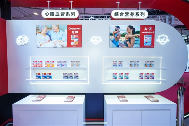 以德式品质守护全家健康，Doppelherz双心中国国际健康营养博览会（NHNE）重磅发布