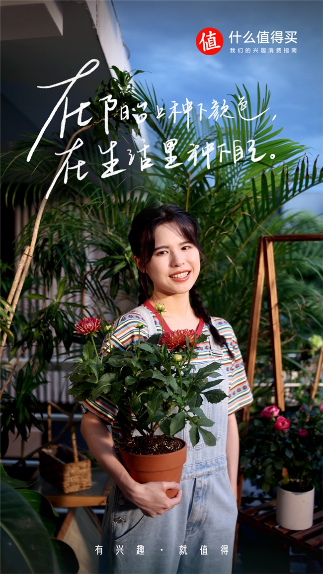 “什么值得买”GEN2正式升级，打造AI驱动的全网兴趣消费指南