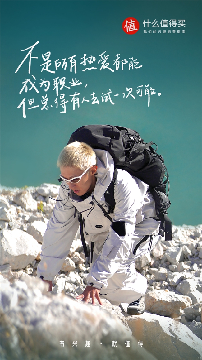 “什么值得买”GEN2正式升级，打造AI驱动的全网兴趣消费指南