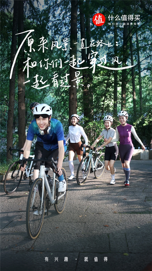 “什么值得买”GEN2正式升级，打造AI驱动的全网兴趣消费指南