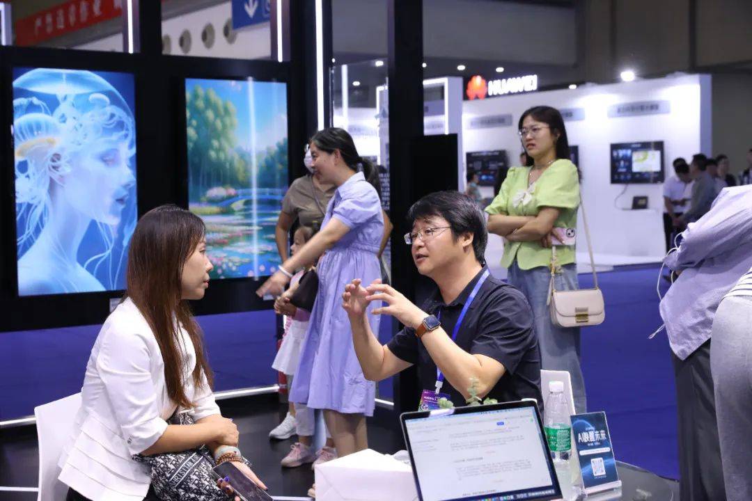 破界・融合・共生“2025深圳人工智能展”供需交流对接会