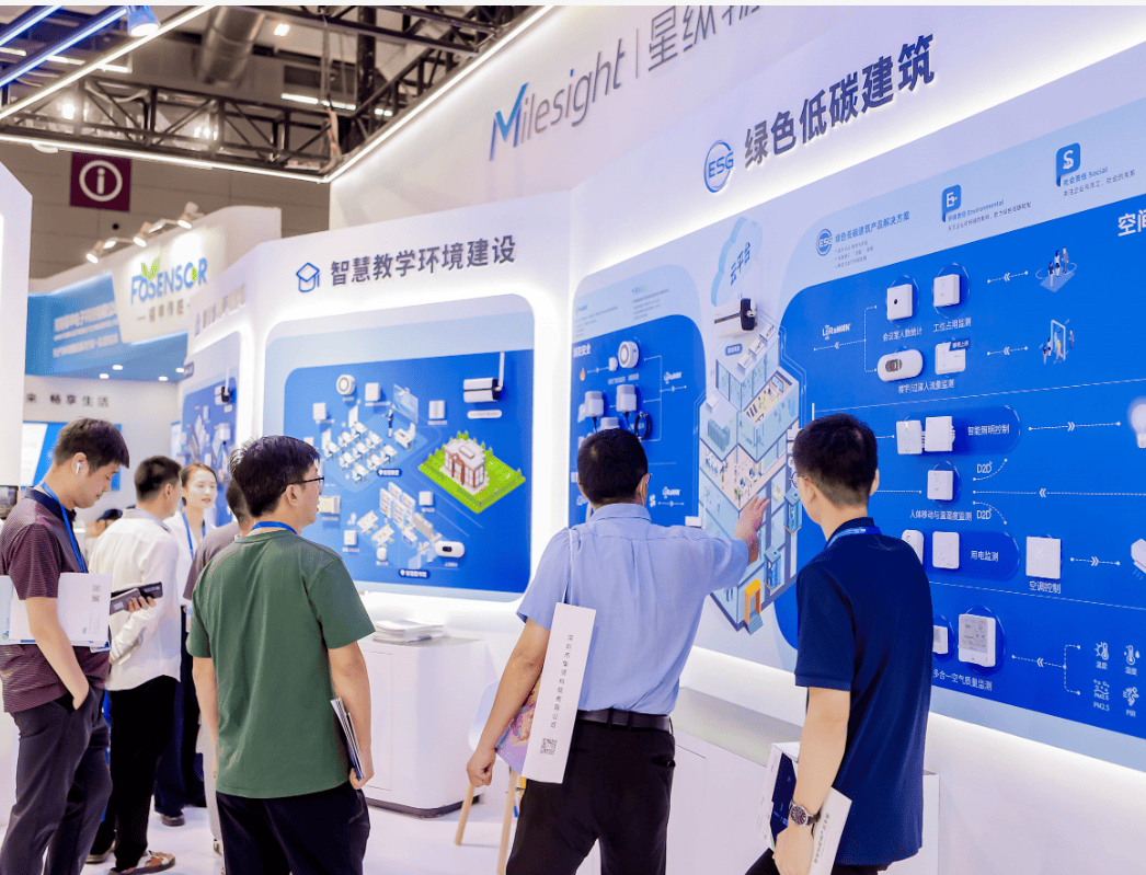 长三角物联网全产业链盛会“2025杭州国际物联网展览会”