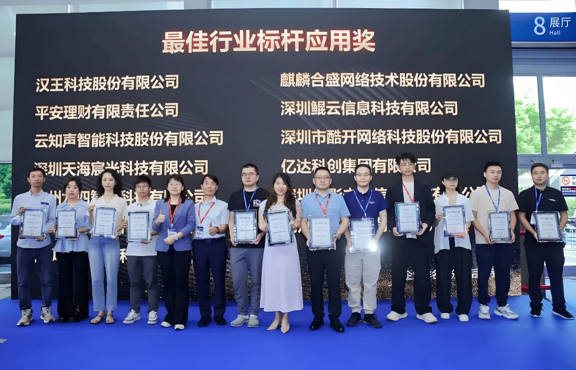 通知！关于公开征集“2025深圳人工智能展”大奖评选方案