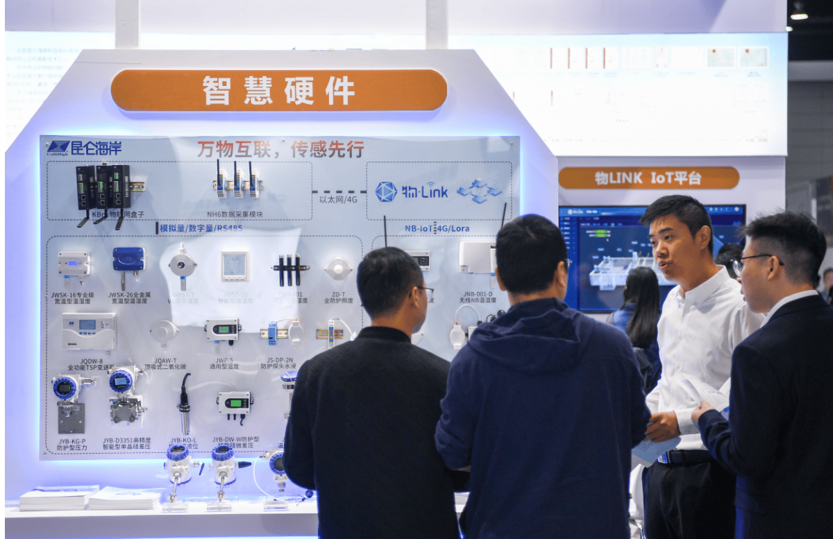 定档“2025杭州国际智慧城市,物联网展览会”7月在杭州国际博览中心召开