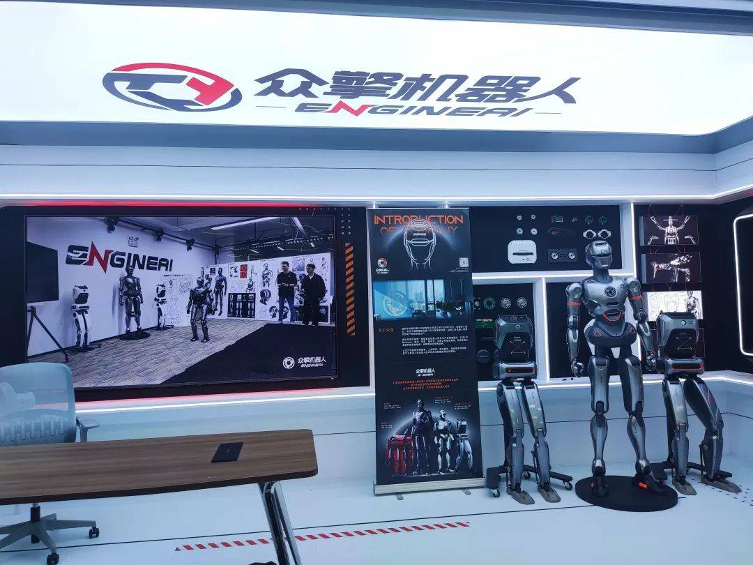 邀您莅临“2025深圳电子信息展”与众擎机器人零距离互动