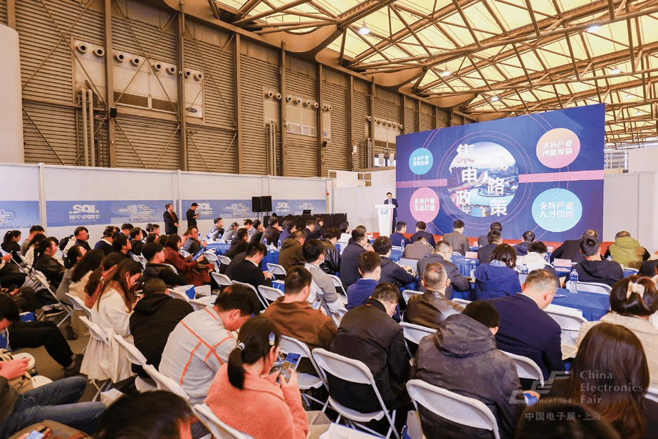 创新强基·智造升级“2025第106届上海电子展”开启全球招展工作