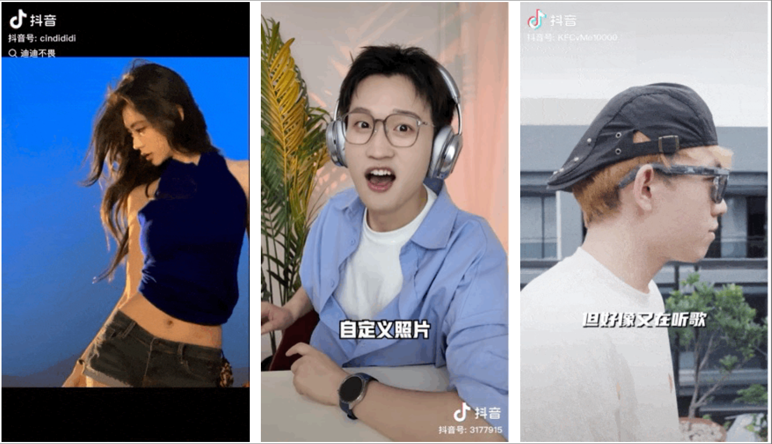 发现宝藏新搭子！抖音商城解锁音乐节营销新方式