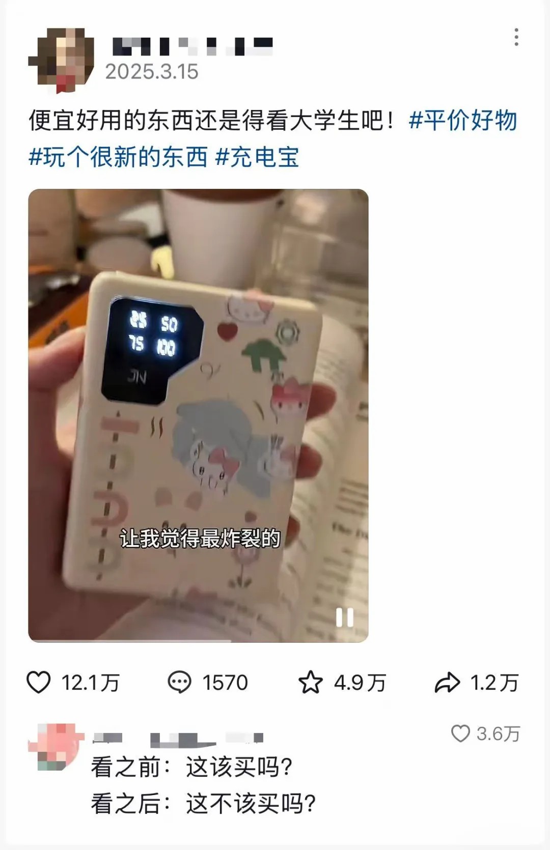 发现宝藏新搭子！抖音商城解锁音乐节营销新方式