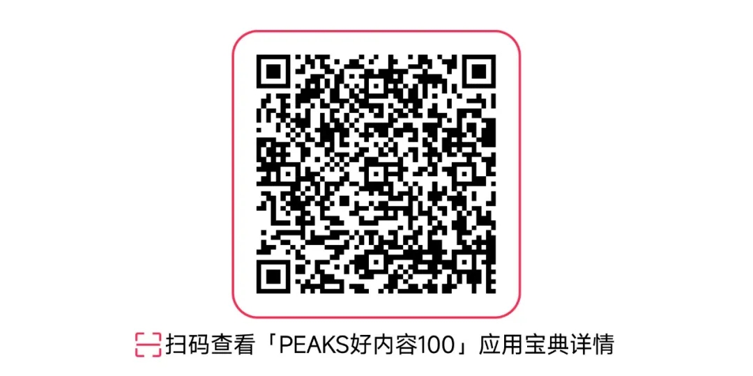 TikTok Shop好内容官方宝典发布！100个案例教你卖爆美区！