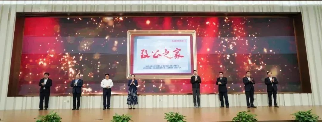 第二届“汇聚侨海资源助力‘丝路电商’合作先行区创建主题活动”在沪举办