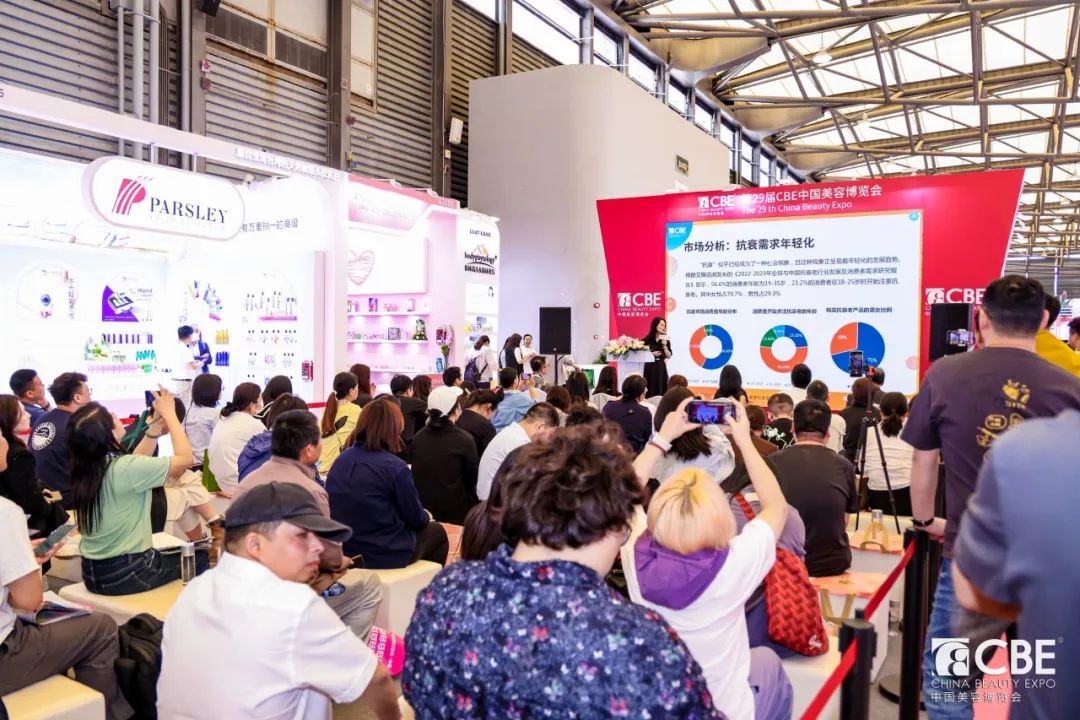 2026年上海美博会(CBE美容展)-上海国际美博会CBE