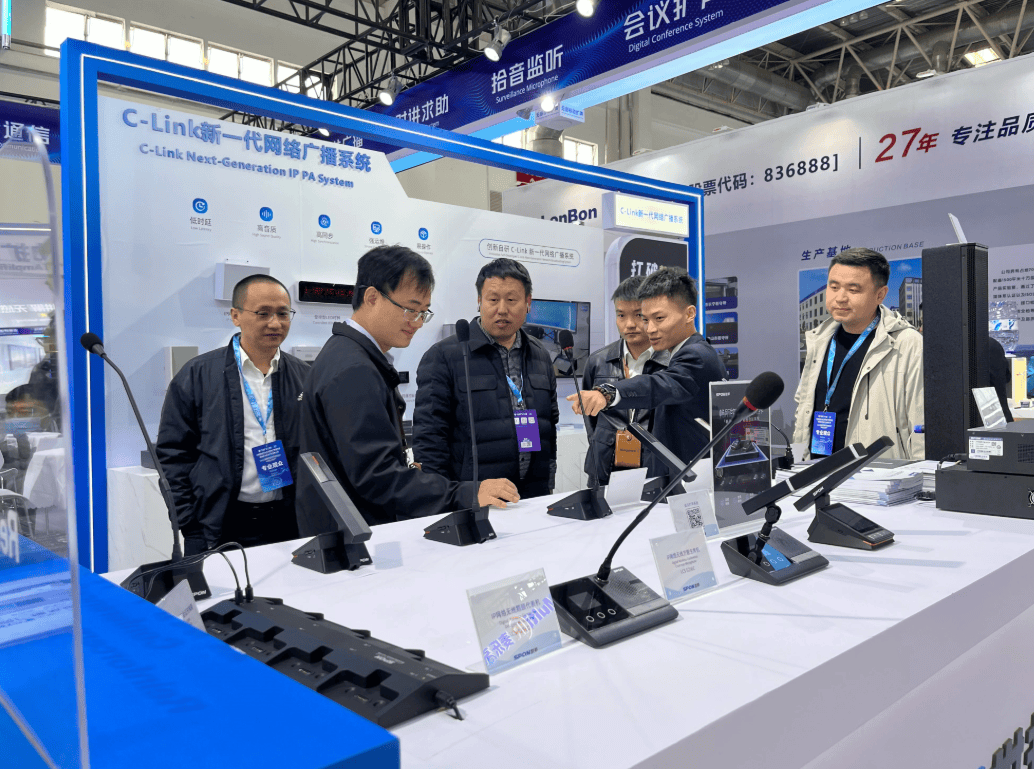 数字赋能·平安浙江|2025杭州国际安防产品博览会（浙江安博会）