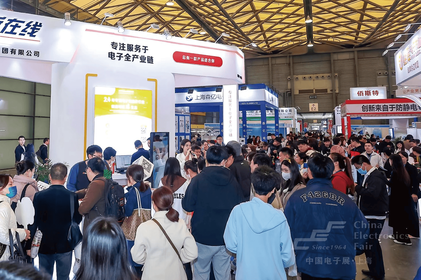 创新强基·智造升级“2025第106届上海电子展”开启全球招展工作