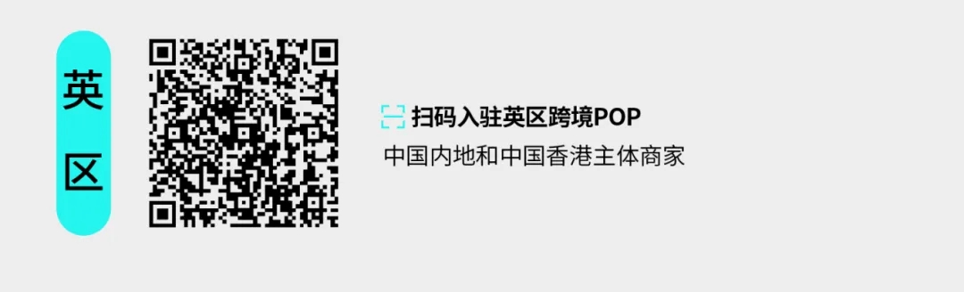 美区关税利好，25年TikTok Shop首场重磅大促正式定档！