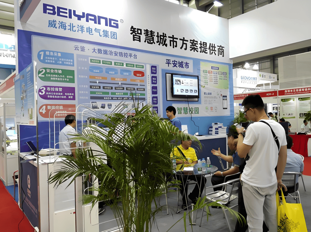 定档“2025杭州国际智慧城市,物联网展览会”7月在杭州国际博览中心召开