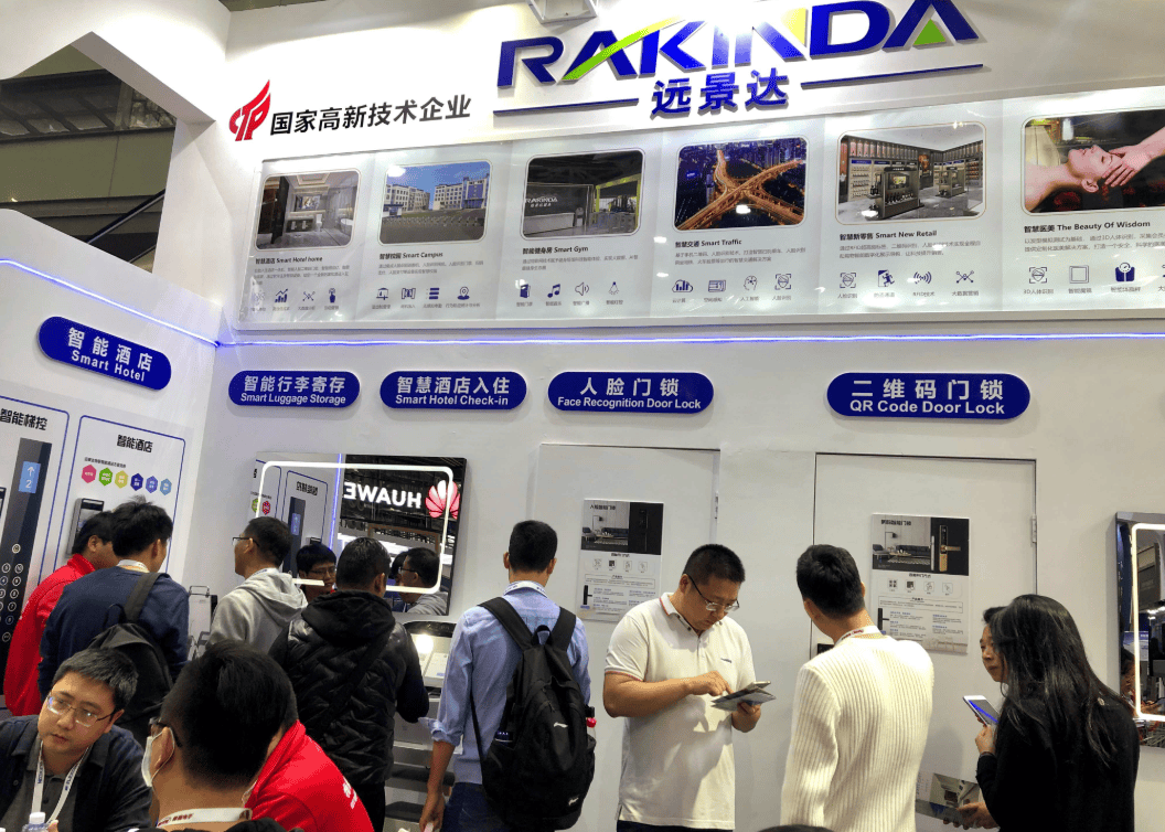 官宣定档|2025杭州国际智慧城市,物联网展览会